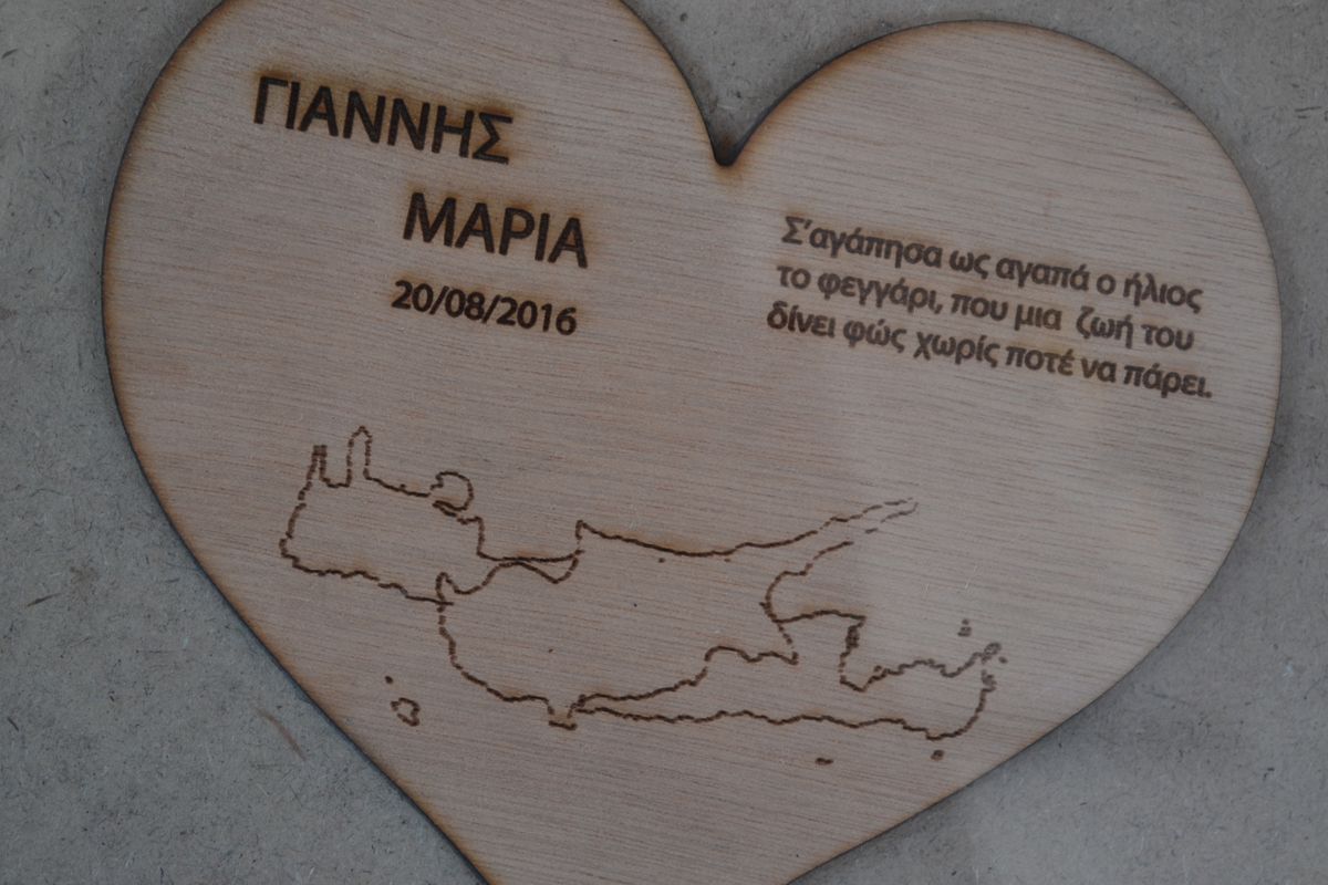 giannis_maria_kypros_09.jpg