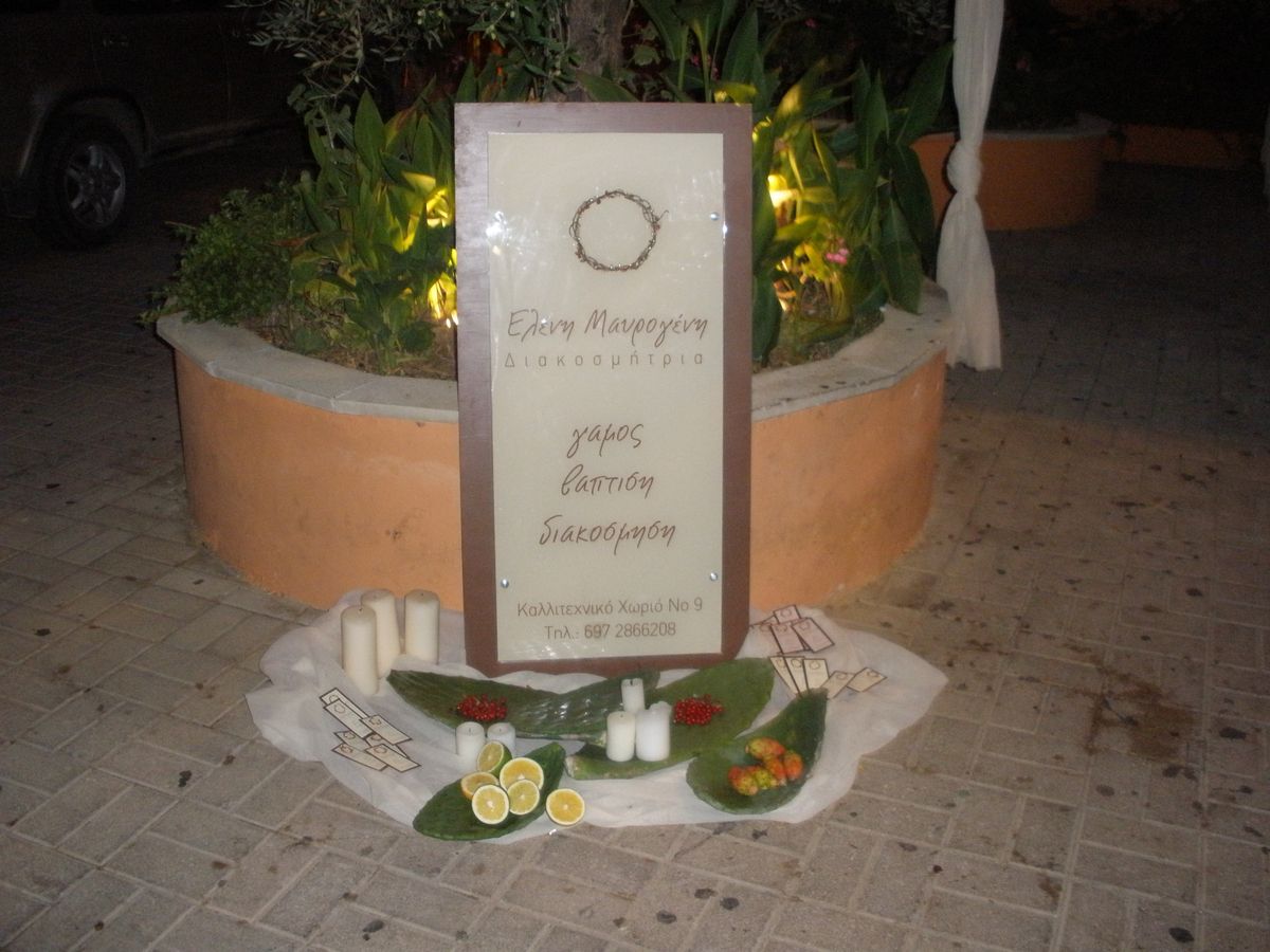 nantia_manolis_17.jpg